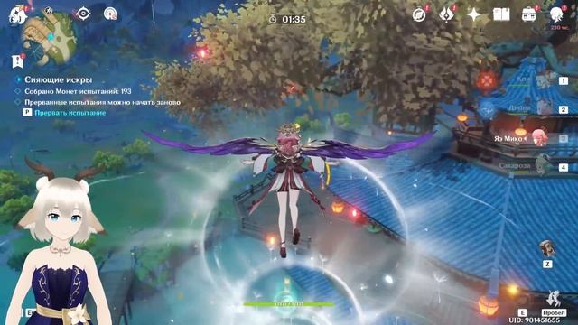 НОЧНАЯ ГАРМОНИЯ СТРУН / БУМАЖНЫЙ ТЕАТР / ВОЗВРАЩЕНИЕ ДОМОЙ / БЕСПЛАТНЫЙ ПЕРСОНАЖ И 10 КРУТОК ГЕНШИН смотреть онлайн