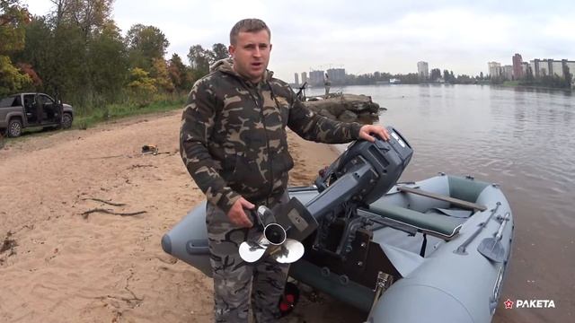 Регулируемый транец для лодки ПВХ смотреть онлайн