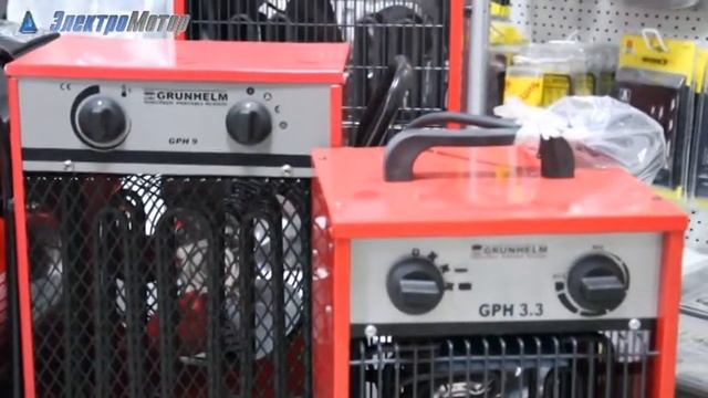 Обогреватель GRUNHELM GPH 9 смотреть онлайн