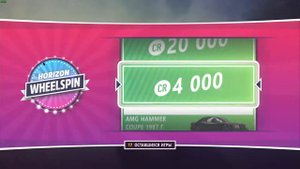 Forza Horizon 5 Wheelspin / Форза 5 крутим вилспин фарм кредитов