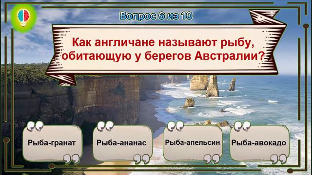 Насколько ты эрудирован? ТЕСТ НА ОБЩИЕ ЗНАНИЯ. Выпуск № 21   #Игрыразума