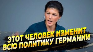 Сара Вагенкнехт может изменить всю политику Германии - Новости