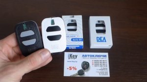 Пульт DEA для ворот и шлагбаумов - купить в Минске по низкой цене. Программирование брелоков.