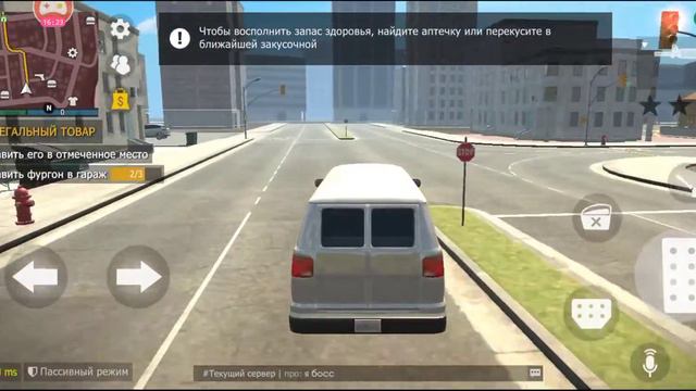 GCO купил машину прохождение (android) #2 смотреть онлайн