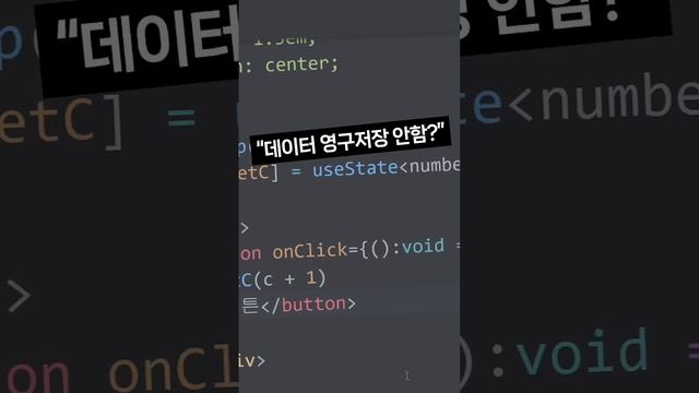 요즘 웹개발 특