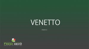 Fresh Deco Venetto lux ВОСК CУПЕР ГЛЯНЦЕВЫЙ