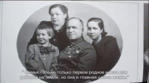 Буктрейлер Маршал Победы
