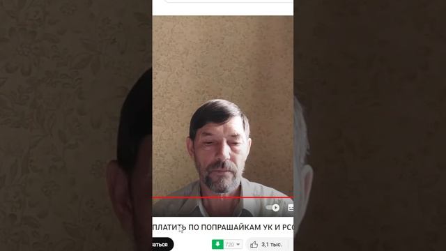 Люди "из СССР", ч. 3. Капремонт, счета, денежная единица, госуслуги. смотреть онлайн