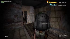 METRO 2033 RP DAYZ l МЕТРО 2033 РП l МЕТРО ВЫМИРАЕТ?