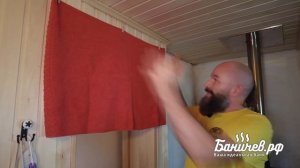 Теплозатвор в бане. Экономим драгоценное тепло