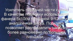Citroen C4 установка подкатного домкрата