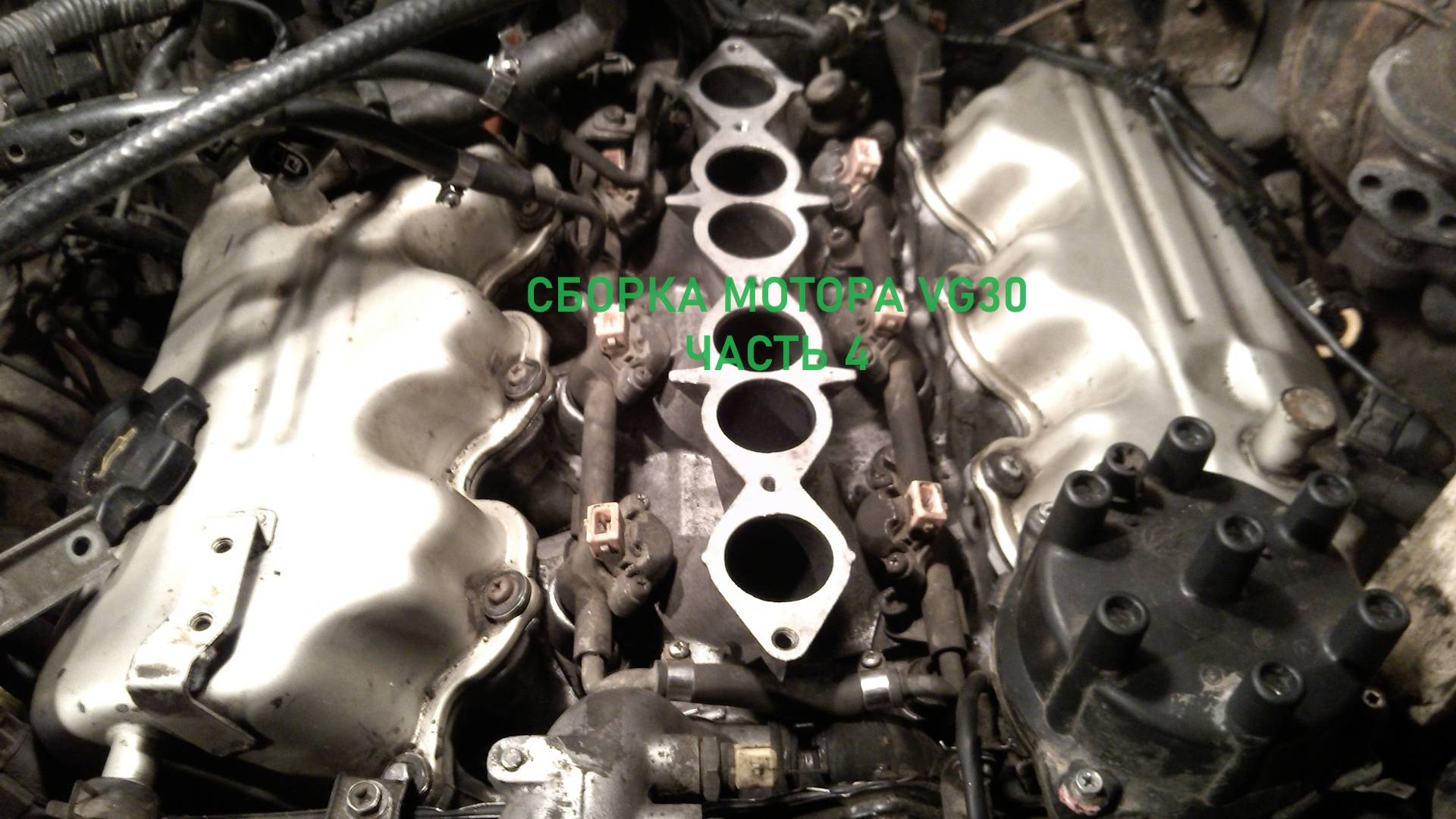 #NISSAN#TERRANO1#WD21#VG30 4я часть сборки шорт блока VG30 установка маслонасоса и задней крышки