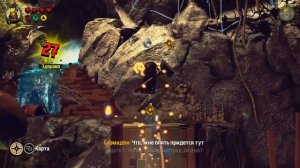 The LEGO Ninjago Movie Video Game - ТЕМНОЕ УЩЕЛЬЕ #3