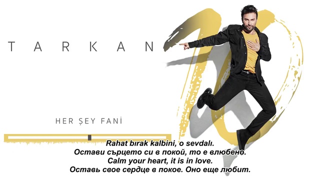 Tarkan - Her Sey Fani (prevod) (lyrics) смотреть онлайн
