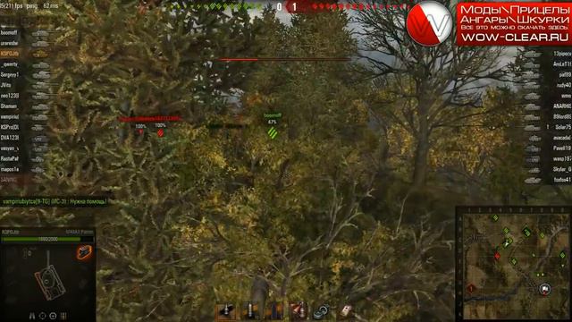 Озвучка для World Of Tanks (ИНТЕРНЫ)
