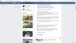 Как оформить портфолио для знакомства и сделать закрепленную запись в ВК?