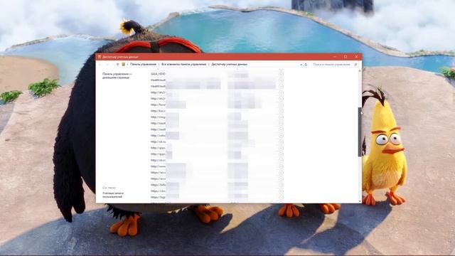 ВСЕ ПАРОЛИ В ОДНОМ МЕСТЕ - НИКОМУ НЕ ГОВОРИ смотреть онлайн