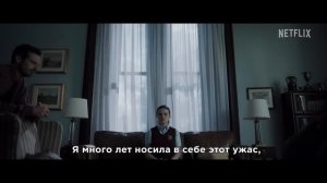 0041. Счастливые девочки не умирают ? Русский трейлер (Субтитры) ? Фильм 2022 (Netflix).mp4