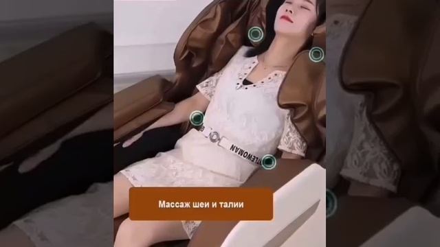 Массажное кресло   “booker“