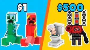 LEGO МИНИФИГУРКИ за 1$ VS 500$