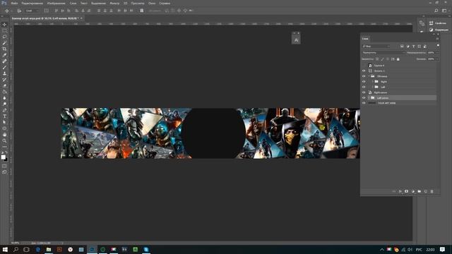 Веб-дизайн. Как сделать шапку для ютуб-канала смотреть онлайн