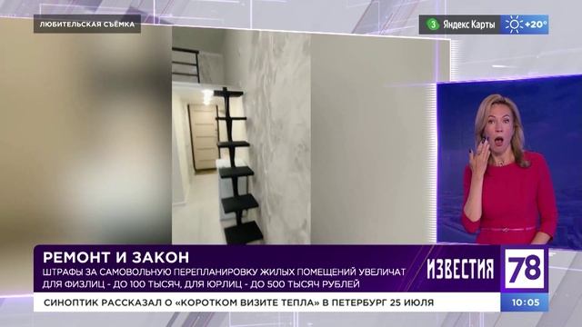Программа "Сурдоперевод". Эфир от 25.07.2023