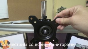 Кронштейн (стойка) для 6 мониторов. Крепление (стенд) на 6 мониторов 15-27 дюймов. Обзор.