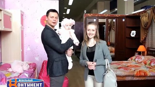 КОНТИНЕНТ