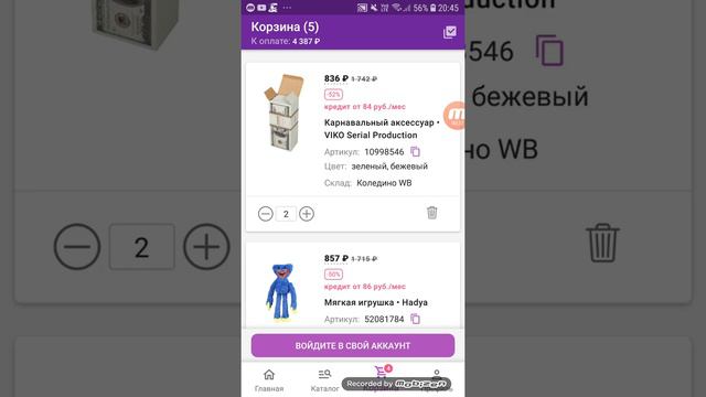 крутой видос Елисей ставьте лайков Напишите добрые люди не пишите ничего плохого ладно🤑🤑🤑 смотреть онлайн
