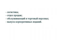 КАК ОТКРЫТЬ АУТСОРСИНГОВУЮ КОМПАНИЮ