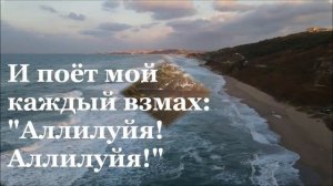 Иисус мне крылья дал. Андрей Луговских