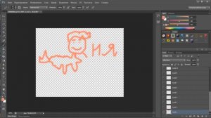 Рисунки в Фотошопе cs6