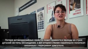 Из чего состоит антифриз и когда его менять?