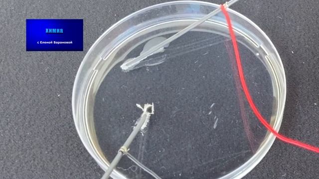 Электролиз раствора хлорида олова (II) | ЕГЭ по химии смотреть онлайн