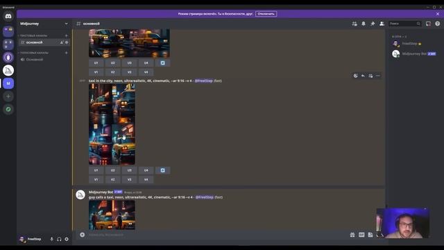 Зарабатываю используя нейросеть Midjourney смотреть онлайн