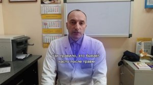 ПРАВКА АТЛАНТА: ПРАВДА ИЛИ МИФ? КОМУ НУЖНА — ОТВЕЧАЕТ ВРАЧ ЦЕНТРА ДОКТОРА БУБНОВСКОГО В СОЧИ