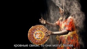 Племя, где нельзя дотрагиваться до деревьев - мистические ритуалы Игбо