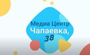 Наша школа (Cover на Браво-Этот город)