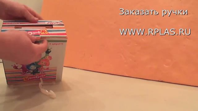 Пластиковая ручка для картонной коробки