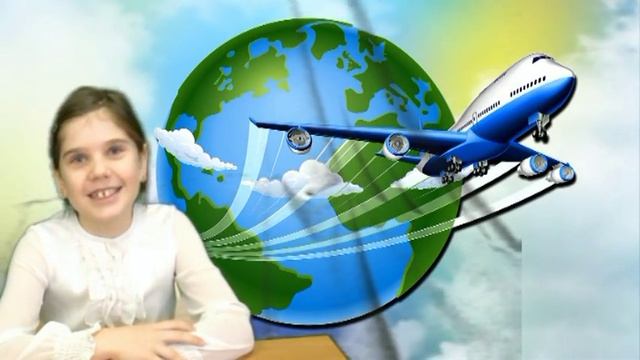 Кто такие путешественники. Вопрос 2