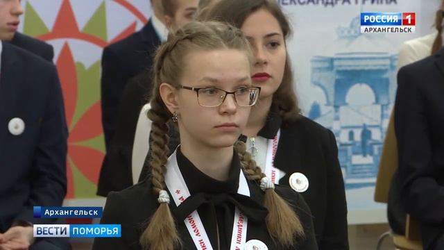 В Архангельске прошли финальные игры олимпиады «Наследники Ломоносова» смотреть онлайн