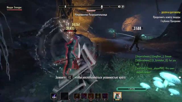 Elder Scrolls Online:Разные сюжеты