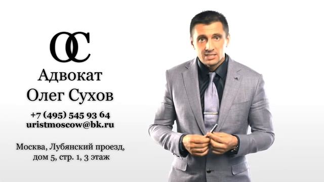 Признание свидетельства о наследовании недействительным