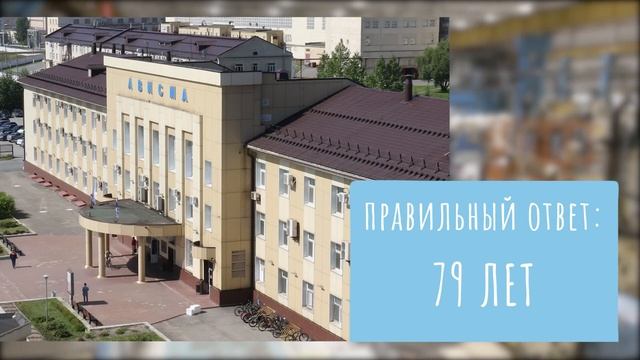 СОТРУДНИКИ ВСМПО ОТВЕЧАЮТ НА 10 ВОПРОСОВ ПРО АВИСМУ смотреть онлайн