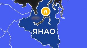 Как в России добывают нефть и газ