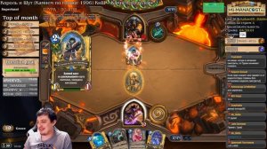 12/0 Маг на арене в hearthstone