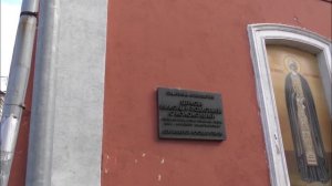 Необычная Москва. Прогулка от Чистых прудов до Китай - города