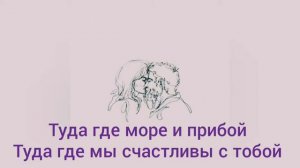 Hammali & Navai ты моя химия (текст)