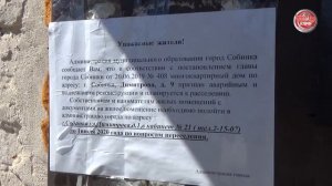 СОБИНКА: ЖИЗНЬ В ТРУЩОБАХ