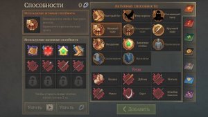 Grim Soul. Мой замок за 4 месяца игры. Грим соул